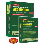 Tulsian's Principles and Practice of Accounting with Quick Revision Book for CA Foundation June 2023 Exam by CA. Dr. P C Tulsian, Tushar Tulsian & CA Bharat Tulsian 